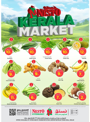 Kerala Market Offers - Al Aziziyah & Al Malaz