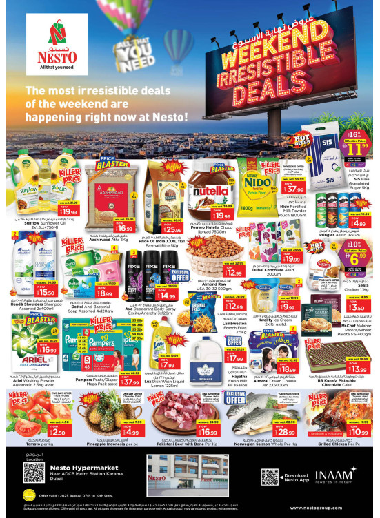 Weekend Grabs - Al Karama, Dubai