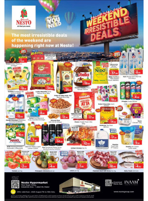 Weekend Grabs - Jebel Ali Industrial Area, Dubai