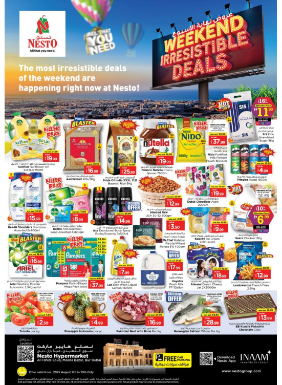 Weekend Grabs - Al Fahidi Souq, Dubai