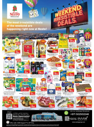 Weekend Grabs - Lamp Roundabout, Ras Al Khaimah