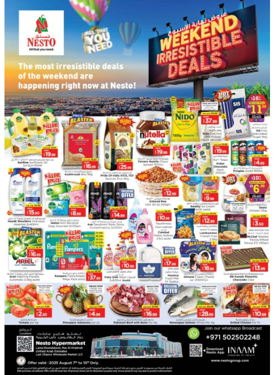 Weekend Grabs - Lamp Roundabout, Ras Al Khaimah