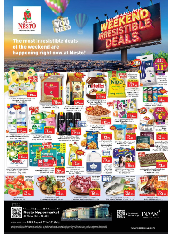 Weekend Grabs - Al Waha Mall, Al Ain