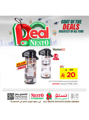 Deals of Nesto, Vol 5