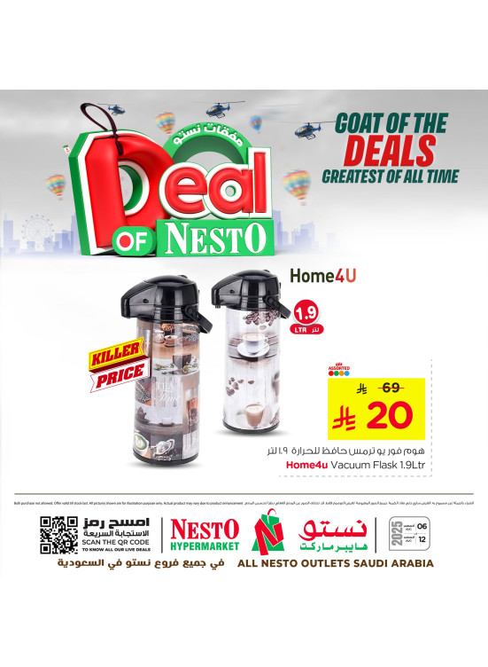 Deals of Nesto, Vol 5