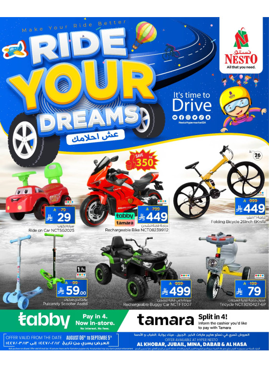 Ride Your Dreams - Al Khobar, Jubail, Mina, Dabab & Al Ahsa