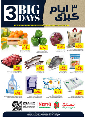 Big 3 Days Offers - Shaqraa