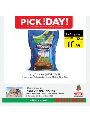 Pick of The Day - Nadd Al Hamar