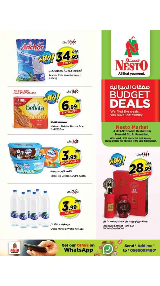Weekend Grabs at One Tower Ajman