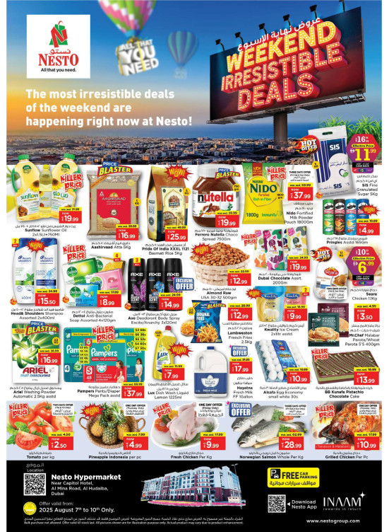 Weekend Grabs - Al Mina