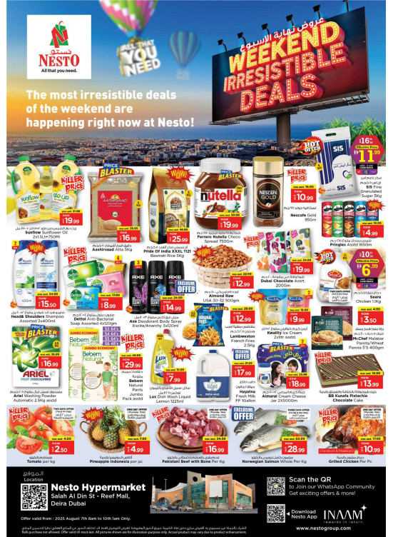 Weekend Grabs - Al Reef Mall, Dubai
