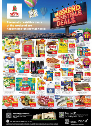 Weekend Grabs - Arab Mall