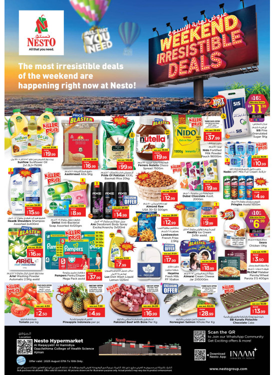 Weekend Grabs - Al Raqayib