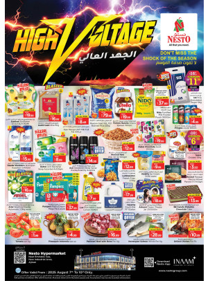 Weekend Grabs  - New Industrial Area