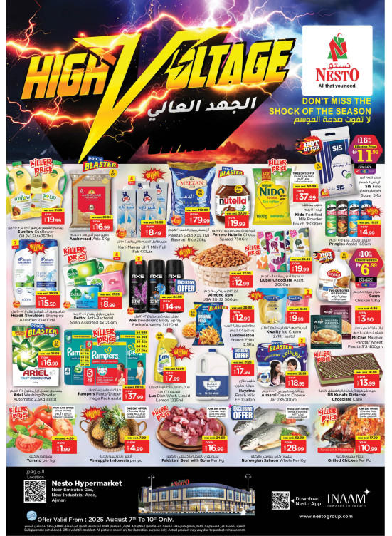 Weekend Grabs  - New Industrial Area