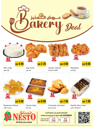 Bakery Deals - Al Khobar