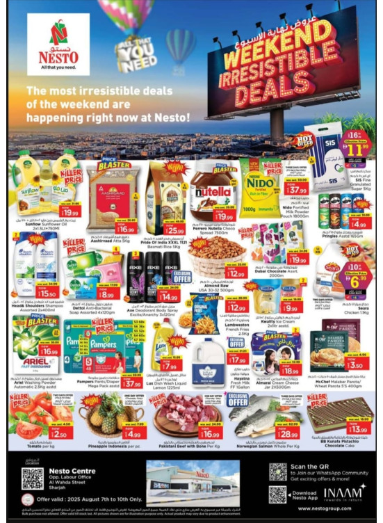 Weekend Grabs - Al Wahda