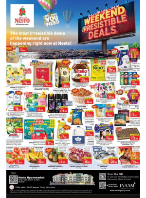 Weekend Grabs - Al Nud