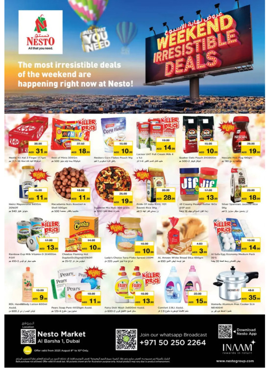 Weekend Deals - Al Barsha 1