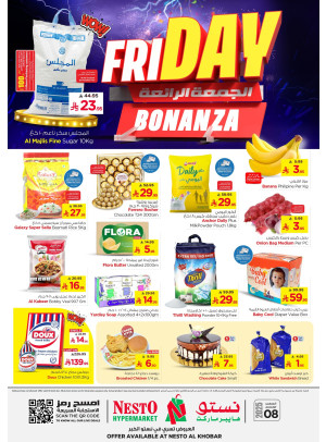 Big Friday Offers - Al Khobar