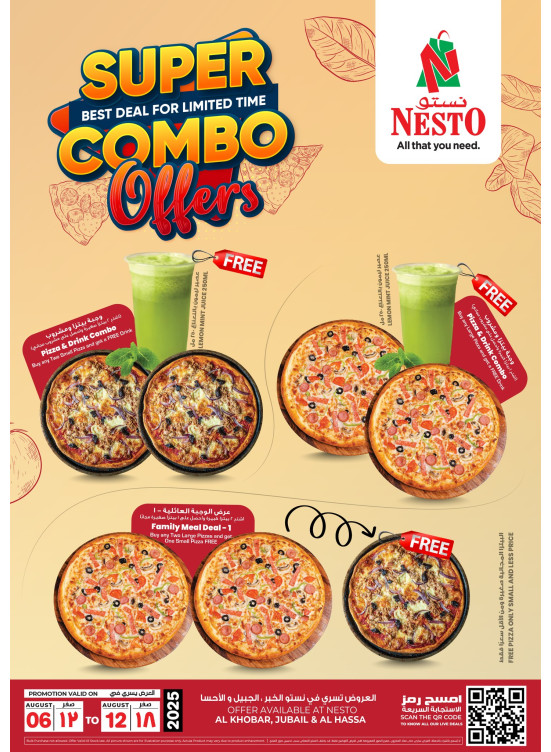 Pizza Pop - Al-Khobar, Jubail & Al-Ahsa