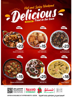 Weekend Treat - Azizia