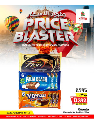 Price Blaster, Vol 2