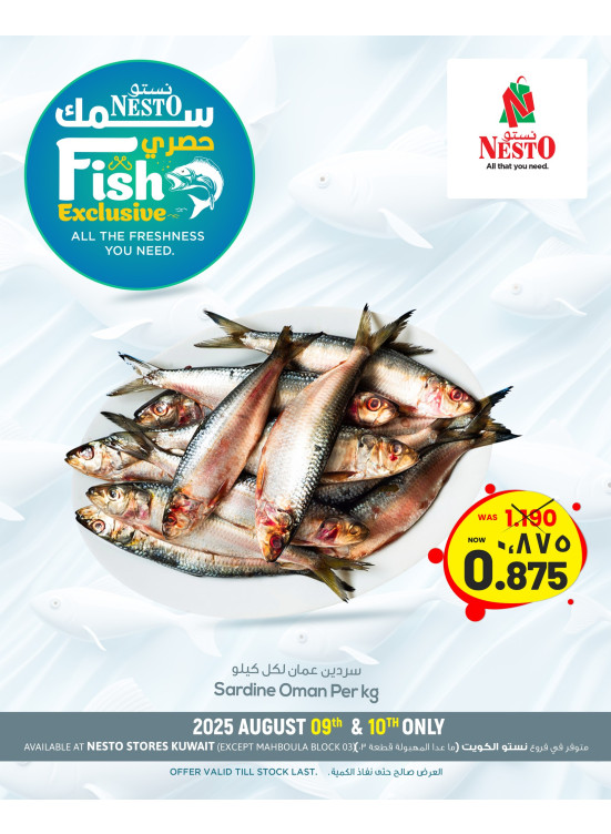 Fish Deals