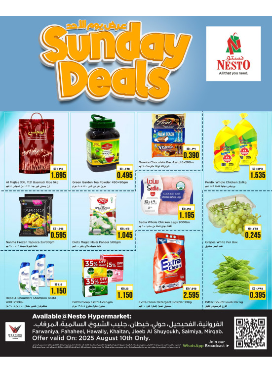 Sunday Deals