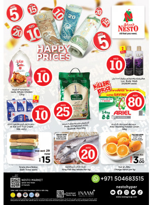 Weekend Grabs - Al Rumailah