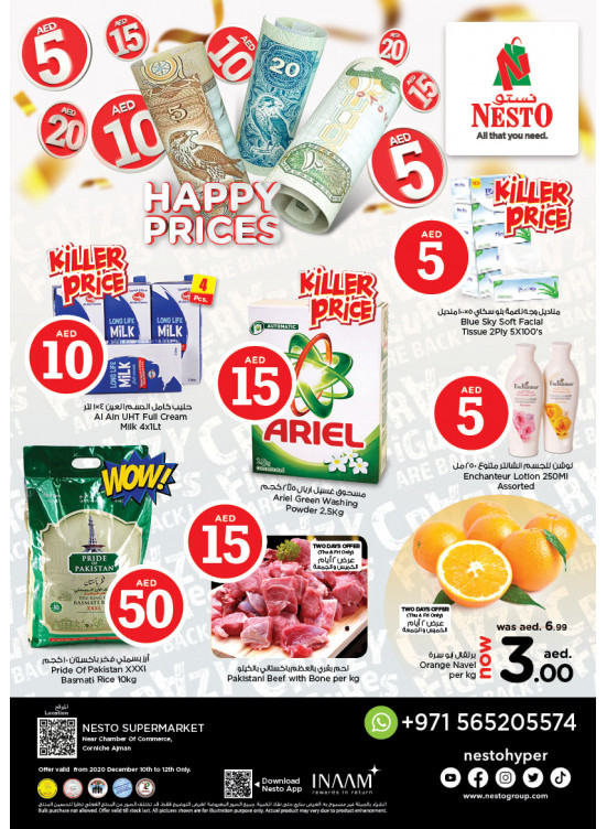 Weekend Grabs - Karama Corniche, Ajman