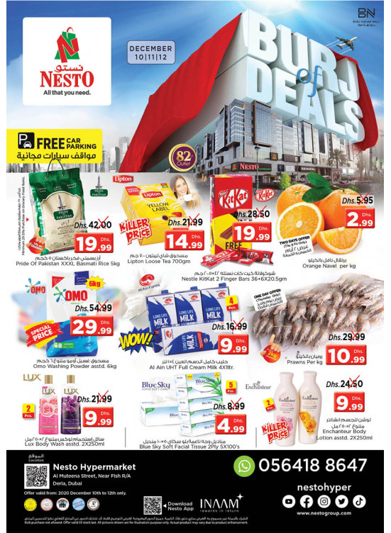 Weekend Grabs - Burj Nahar Mall, Dubai