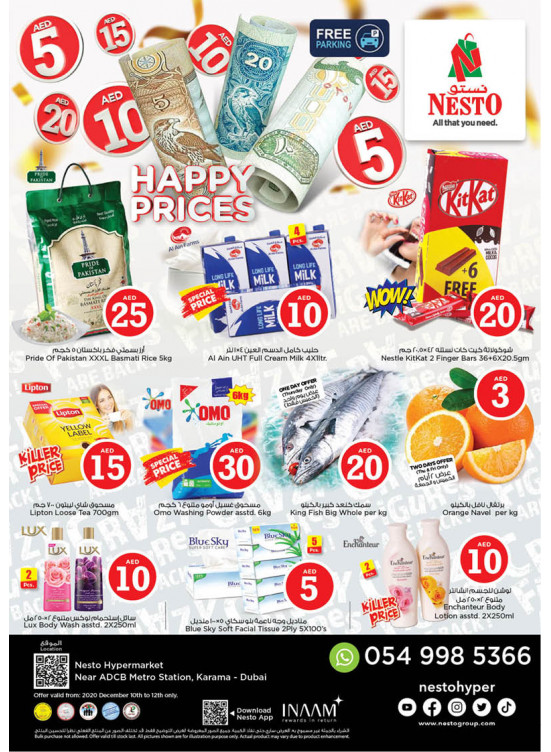 Weekend Grabs - Al Karama, Dubai
