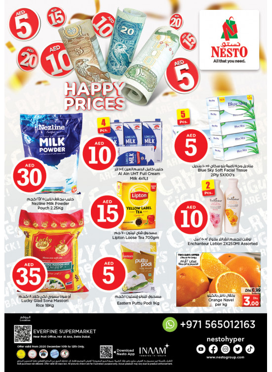 Weekend Grabs - Hor Al Anz