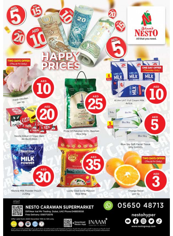 Weekend Grabs - DIP