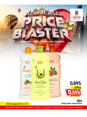 Price Blaster, Vol 4