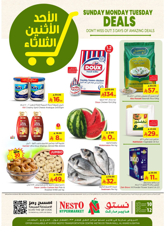 Fresh Deals - Aziziah, Al Kharj & Batha