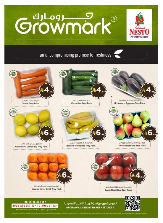 Growmark Fresh Packs