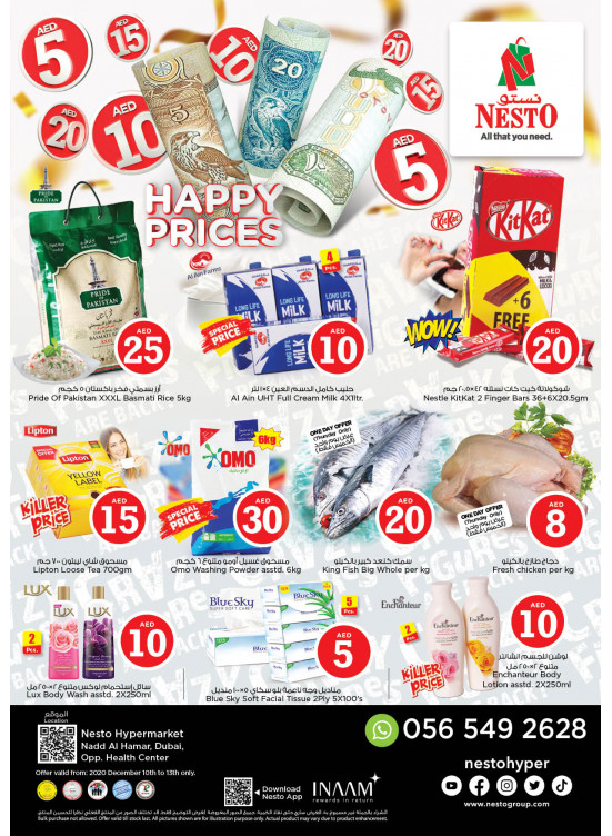 Weekend Grabs - Nadd Al Hamar