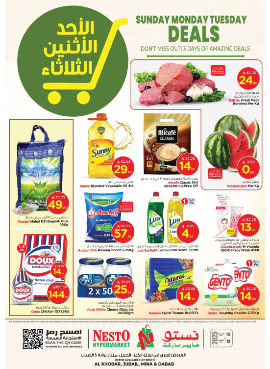Fresh Deals - Al Khobar, Jubail, Dabab & Mina