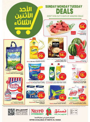 صفقات طازجة - الأحساء