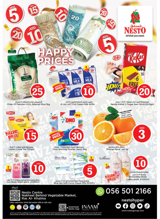 Weekend Grabs - Ras Al Khaima