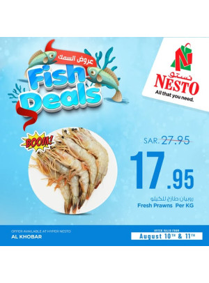 Fish Deals - Al Khobar