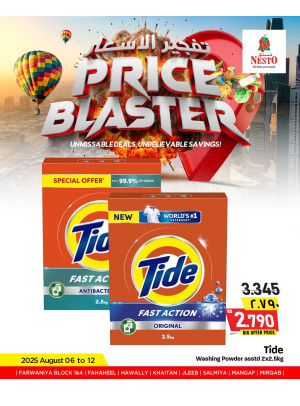 Price Blaster, Vol 5