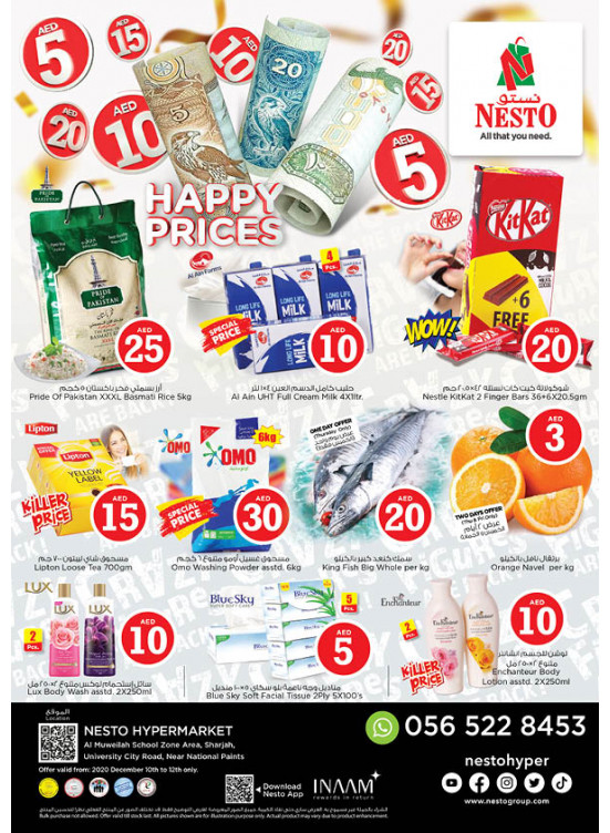 Weekend Grabs - Muweilih, Sharjah