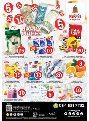 Weekend Grabs - Umm Al Quwain