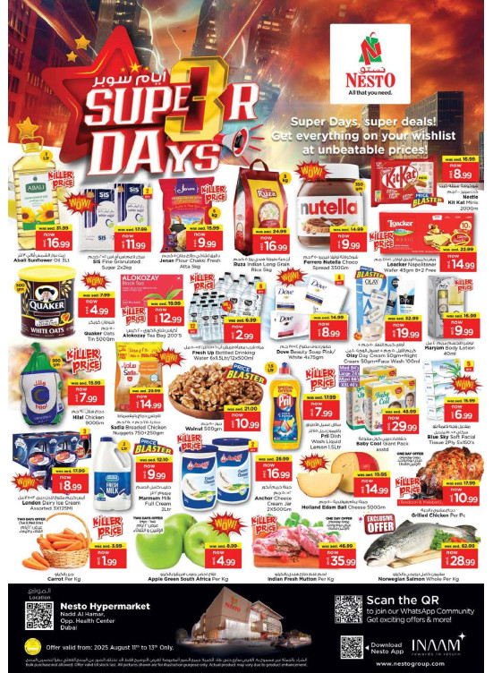 Midweek Deals - Nadd Al Hamar