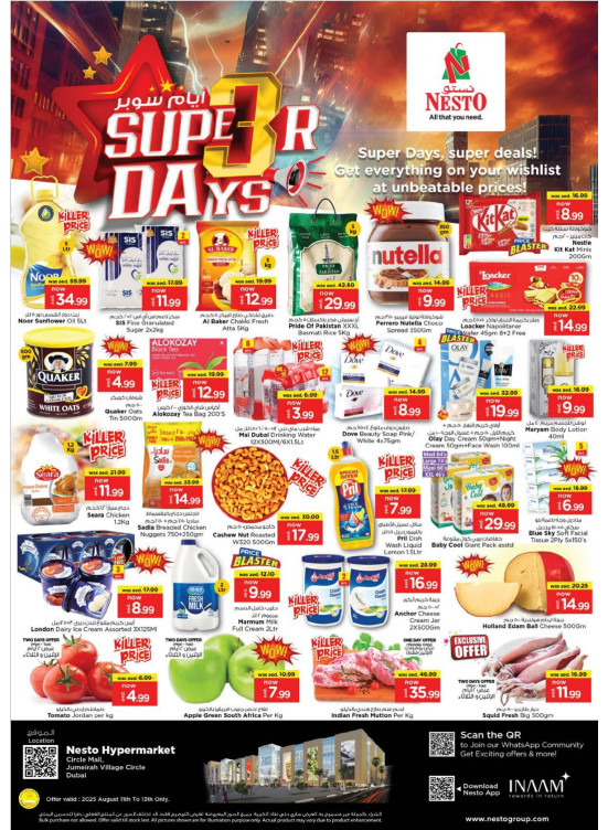 Midweek Deals - Circle Mall, Dubai