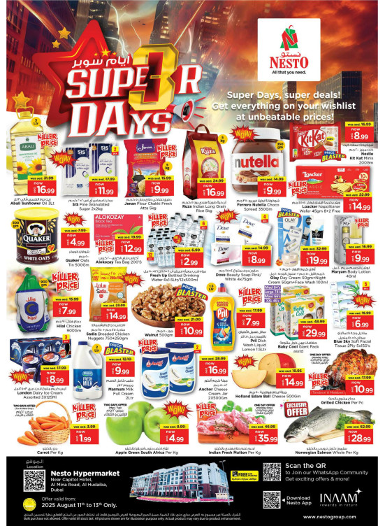 Midweek Deals - Al Mina