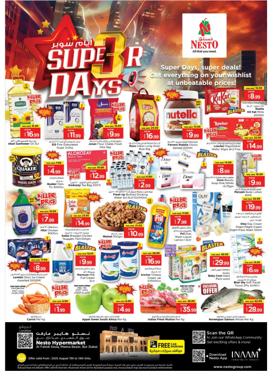 Midweek Deals - Al Fahidi Souq, Dubai